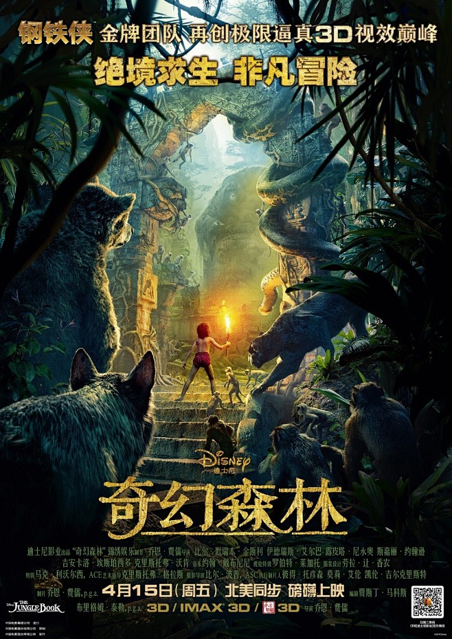心理压迫城市边缘