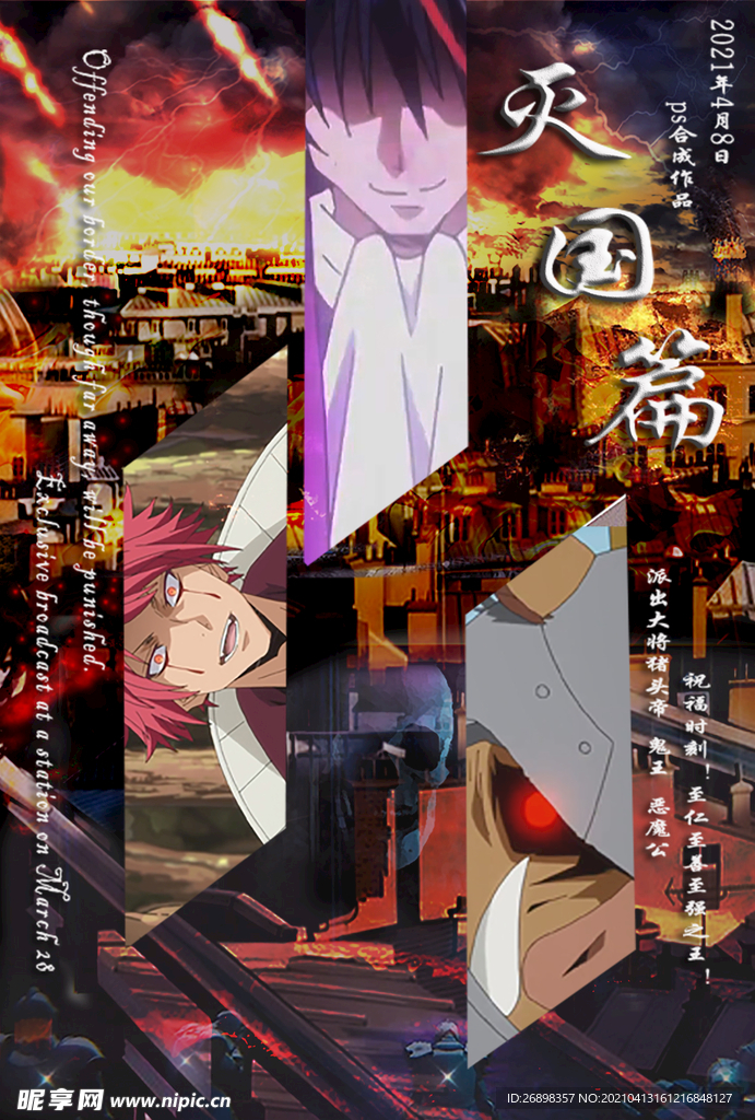 年代感遗珠补档
